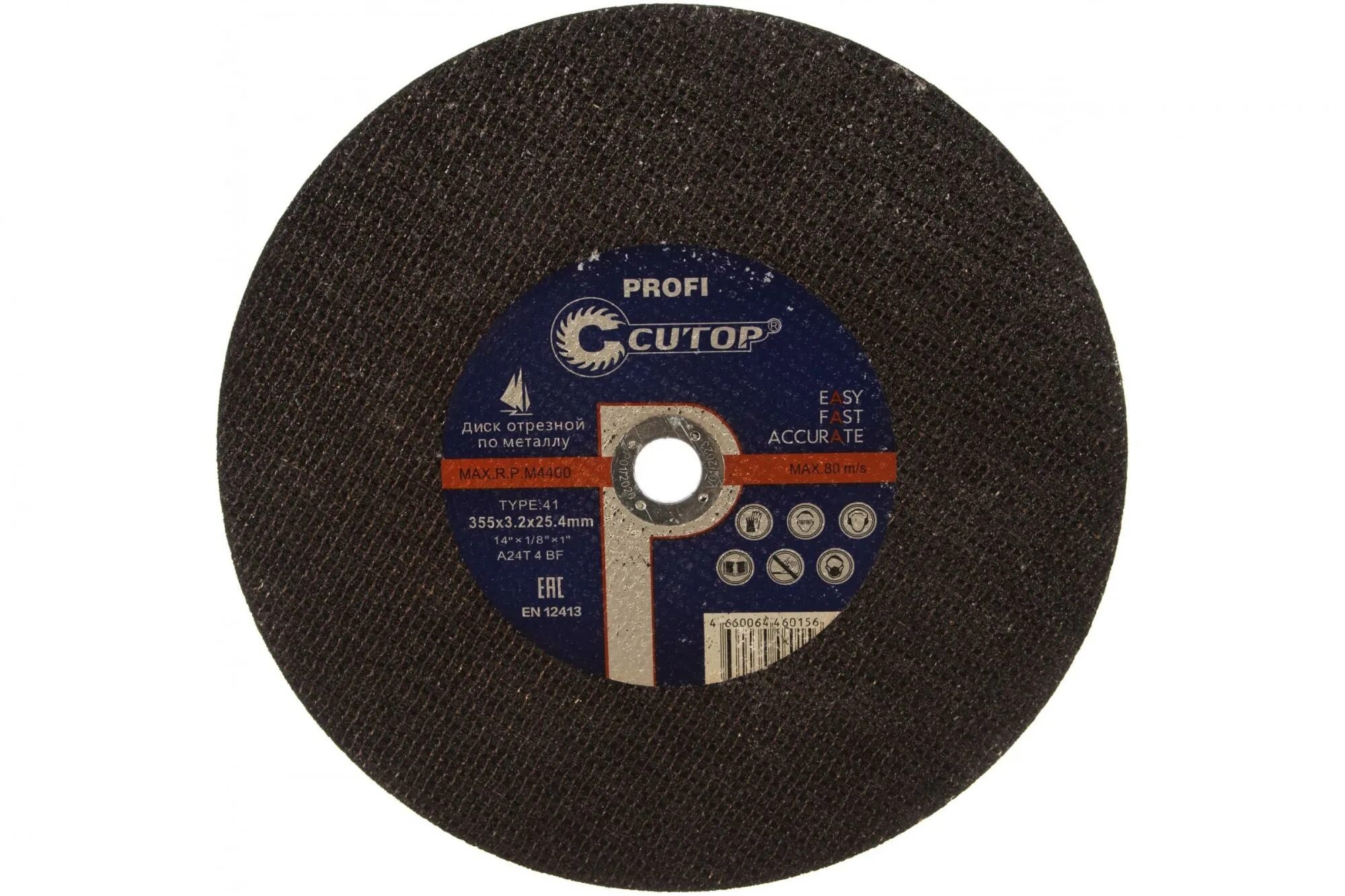 Круг отрезной ринг 350х3. 4. 4 мм bosch. Диск отрезной по металлу 355х3х25. Диск отрезной по металлу 25.