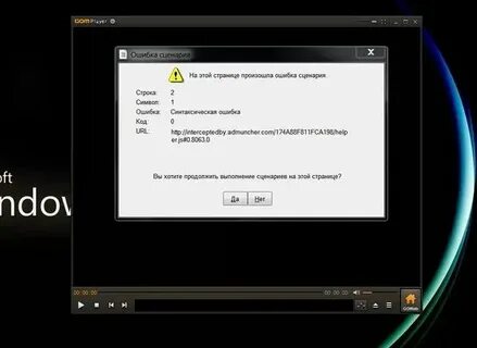 Video player error