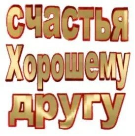 Прочел таки