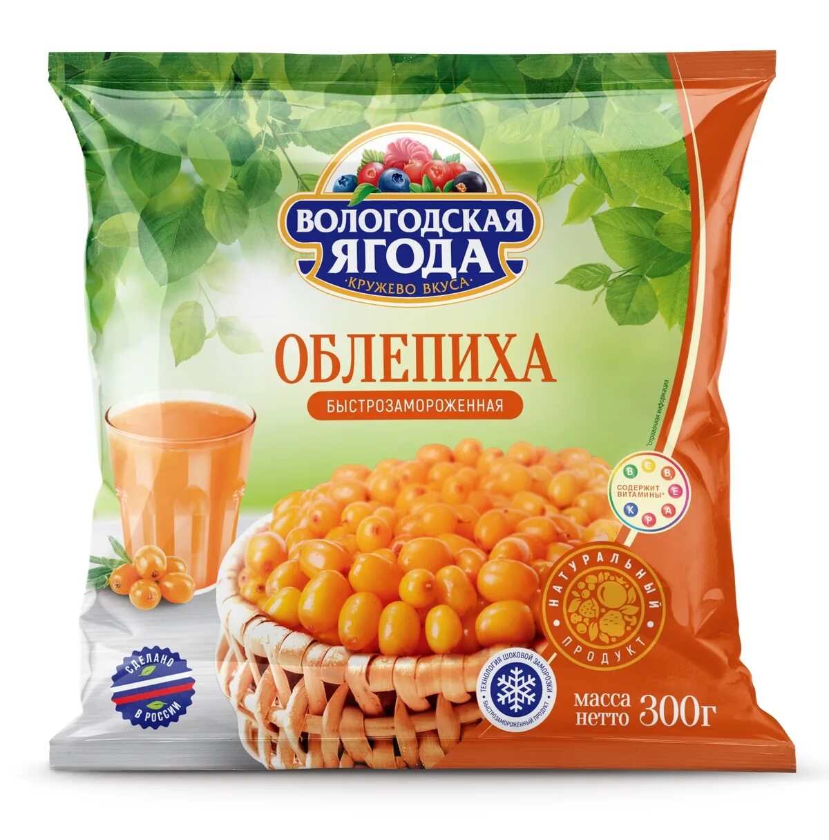 Вологда вкус. Облепиха кружево вкуса быстрозамороженная 300г. облепиха &quot;вологодская ягода&quot; быстрозамороженная м/у 300 гр. вологодская ягода облепиха быстрозамороженная 300 г. облепиха кружево вкуса 300г.