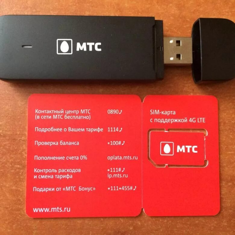 Мтс 4g тарифы безлимитный интернет. USB модем МТС 4g. USB модем МТС 4g безлимитный МТС. Симка МТС 4g LTE. Модем от МТС 4g.