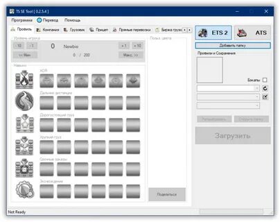 Ts se tool