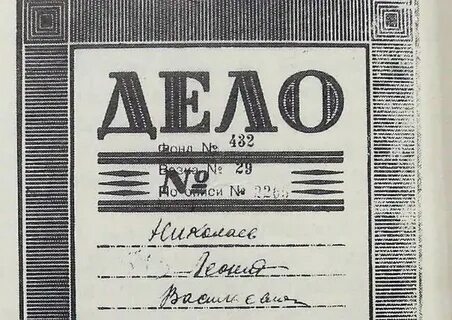 О чем писал главный архитектор ленинграда секретарю