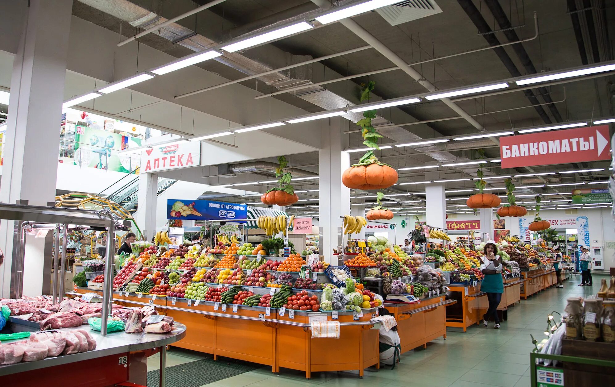 центральный рынок тюмень насвай. центральный рынок тц тюмень. рынок михайловский тюмень ассортимент. центральный рынок тюмень. рынок центральный тюмень часы.