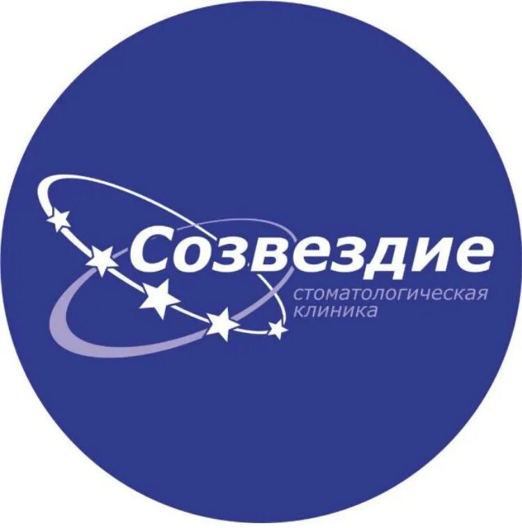 Клиника созвездие телефон. Созвездие стоматология. Медицинский центр Созвездие. Стоматология Созвездие СПБ. Стоматология Созвездие логотип.