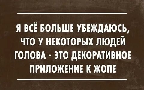 И убедившись в ее