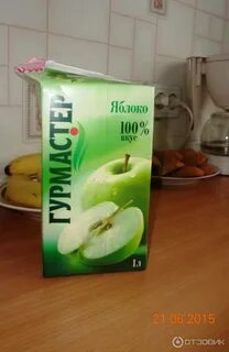 Вкус и недорогие