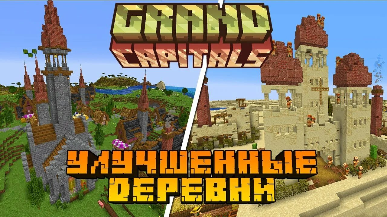 Luki s grand capitals. Гранд капитал лого. Luki s grand capitals. Грант отель узбекистан ташкент. Гостиница франкфурт ташкент.