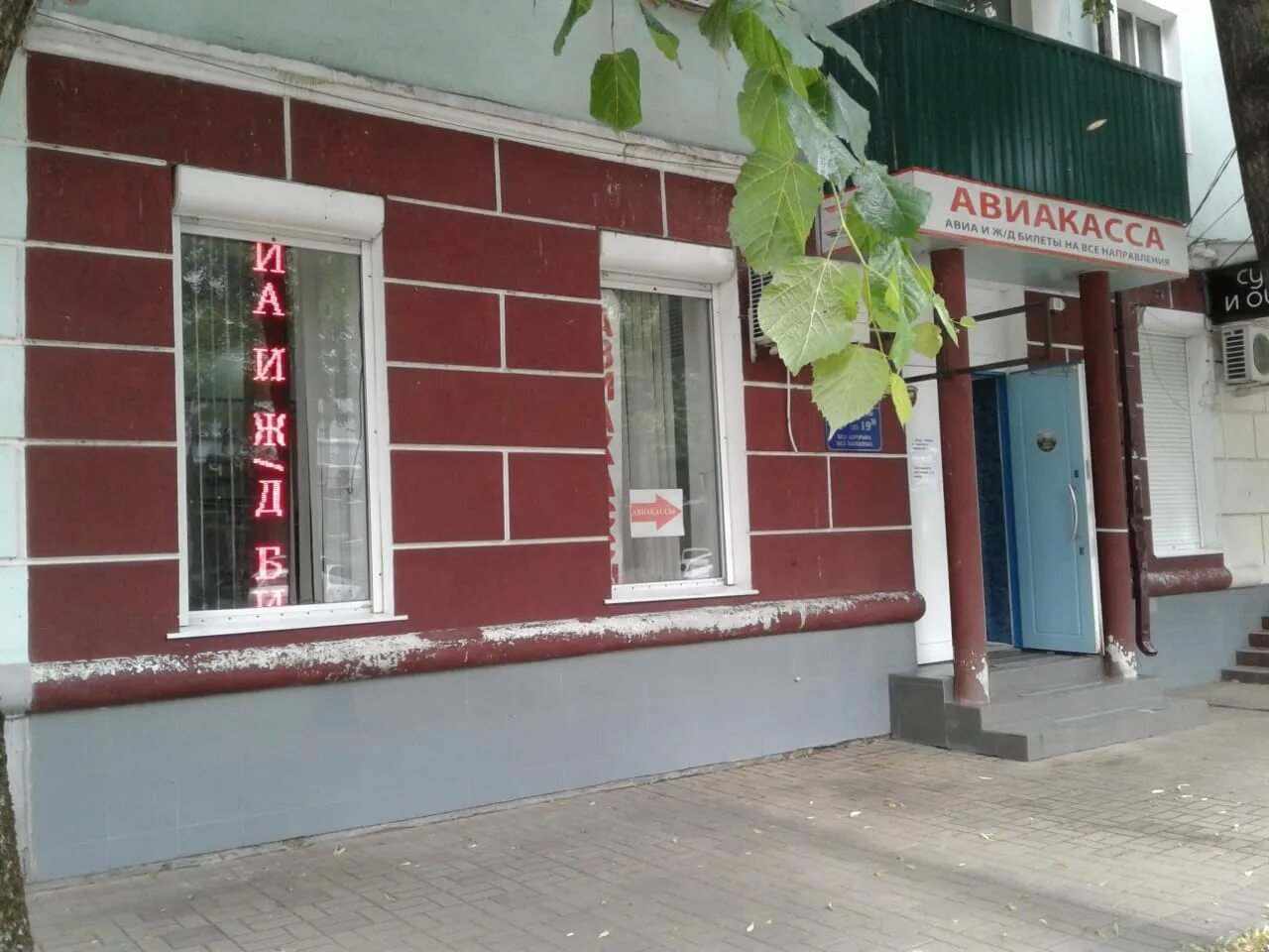 майкоп краснооктябрьская 10. краснооктябрьская 32 майкоп. майкоп краснооктябрьский. главная улица майкопа. краснооктябрьская ул.