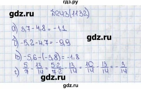 Страница 53 номер 2.73 математика 6 класс