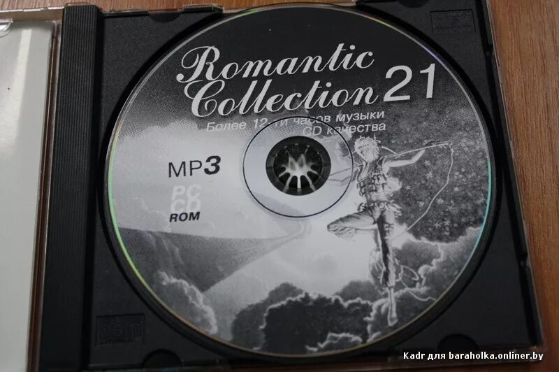 диск с детскими песнями. сd диск музыка. хорошая музыка диск. хорошая музыка диск. обложка музыкального диска.