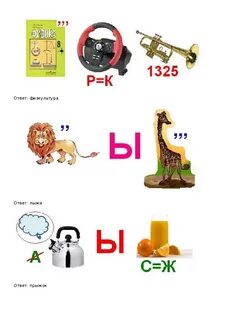 Ребес