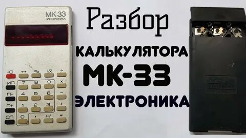 Мк 33