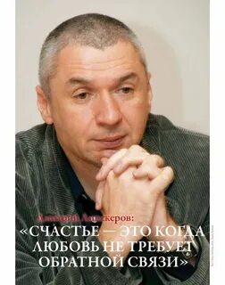 Писатель липскеров