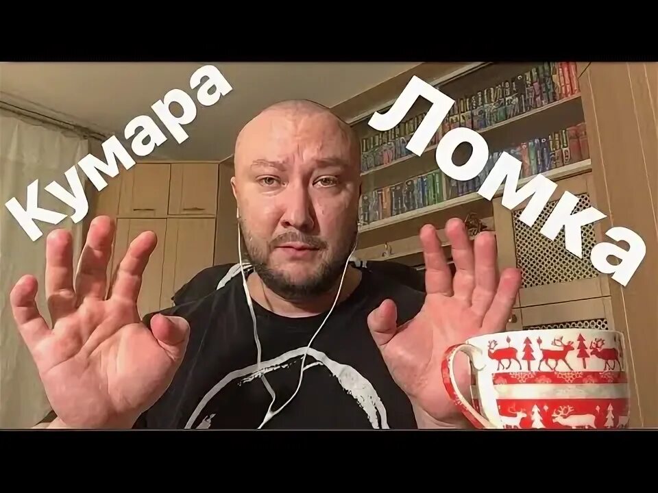 Бакласан эффект. Бакласан эффект
