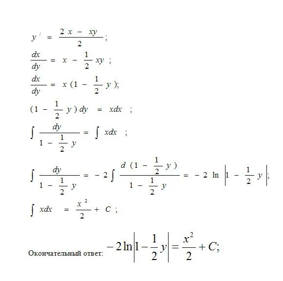 Y x 3 e 15 x. X 2 2xy y 2 2x. XY''+X(Y')^2=Y'. Решение (x+2y)(x-2y). X2-y2 формула.