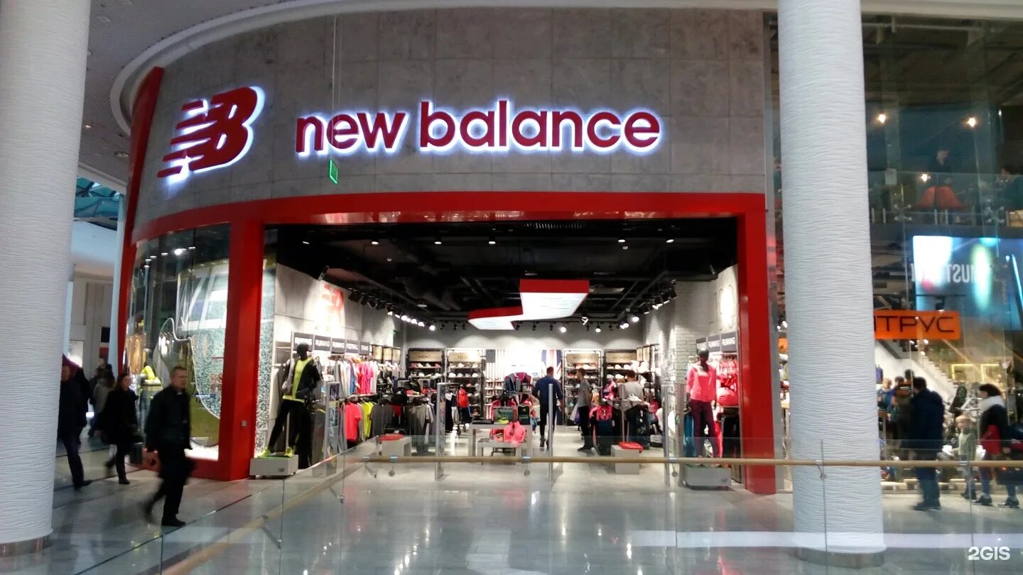 New balance shop