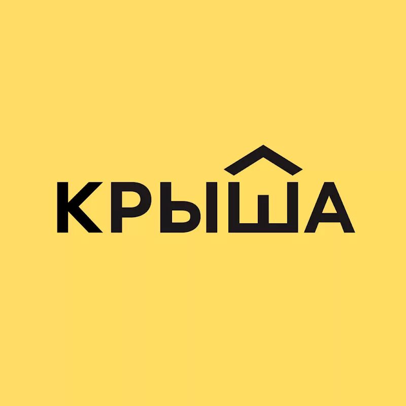 Крыша лого. Кровля логотип. Крыша кз. Крыша дома логотип.