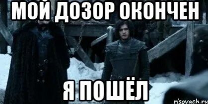 Закончил здесь