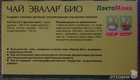 Албене био инструкция по применению