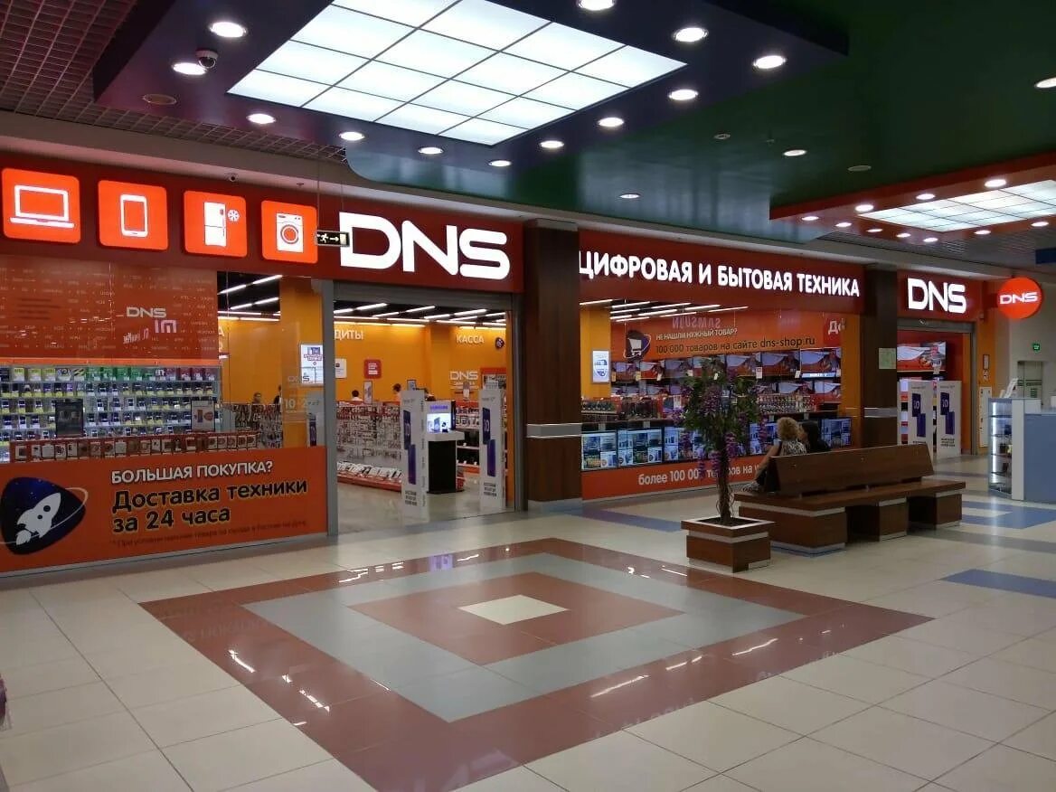 Вавилон тверь магазины график работы. Вавилон маджалис. Тц золотой вавилон ростов-на-дону. Вавилон часы работы. Вавилон часы работы.