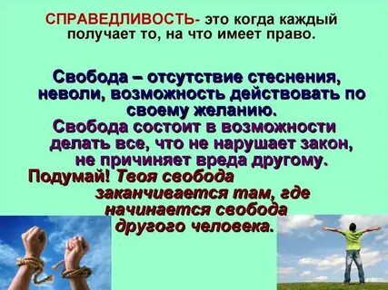 Справедливость чемпион высший что объединяет