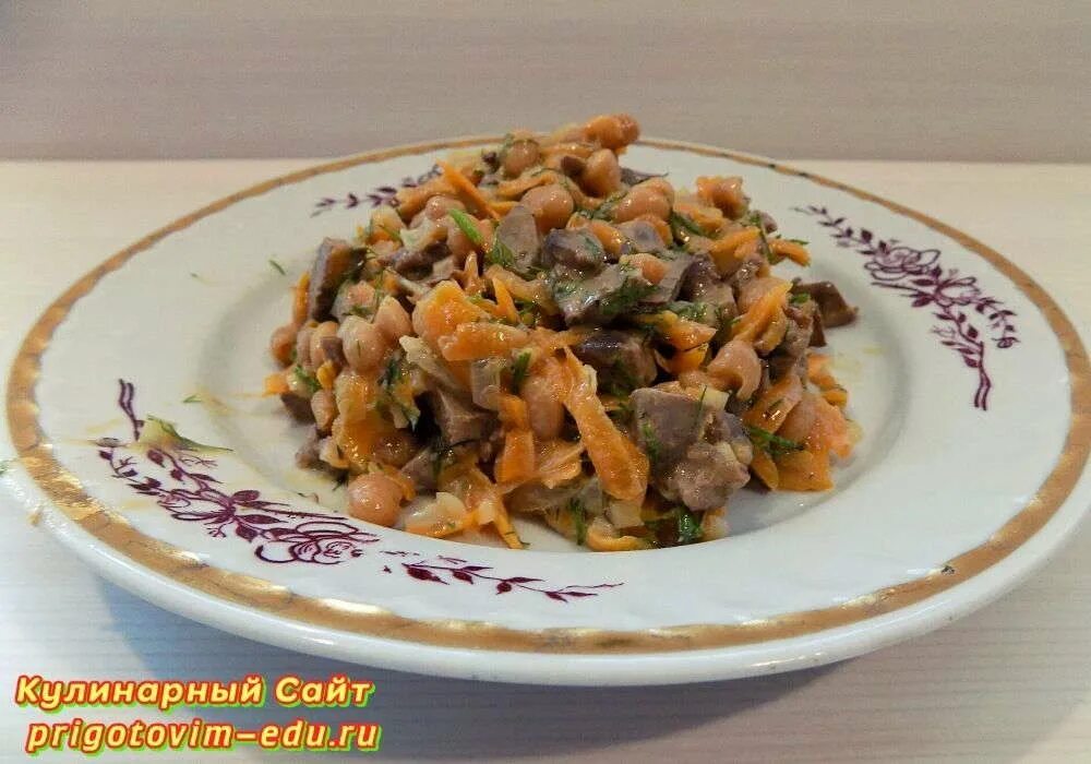 Салат фасоль печень морковь. Салат с куриной печенью и фасолью. Салат с печенью и фасолью. Салат из печени с фасолью. Салат с печенью морковкой и фасолью.