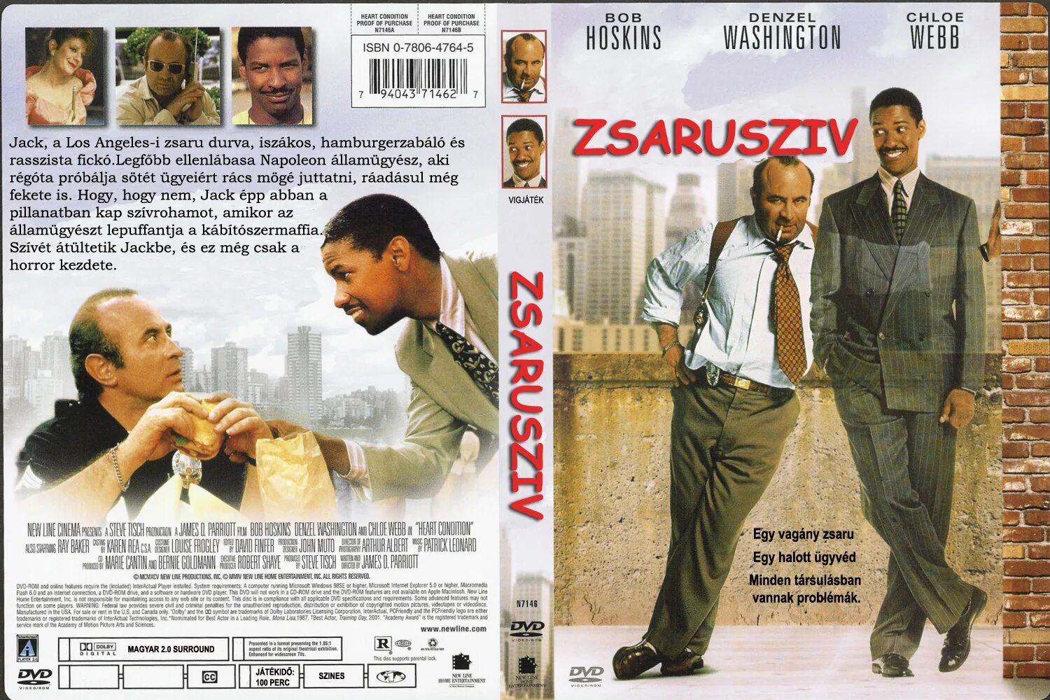 Джек хоскинс. Состояние сердца 1990. Состояние сердца фильм 1990. Состояние сердца 1990. Фильм про пересадку сердца.