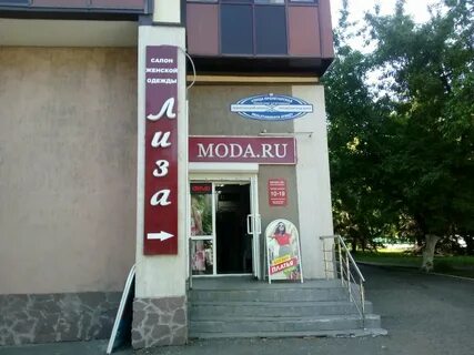 Магазин ткани саранск