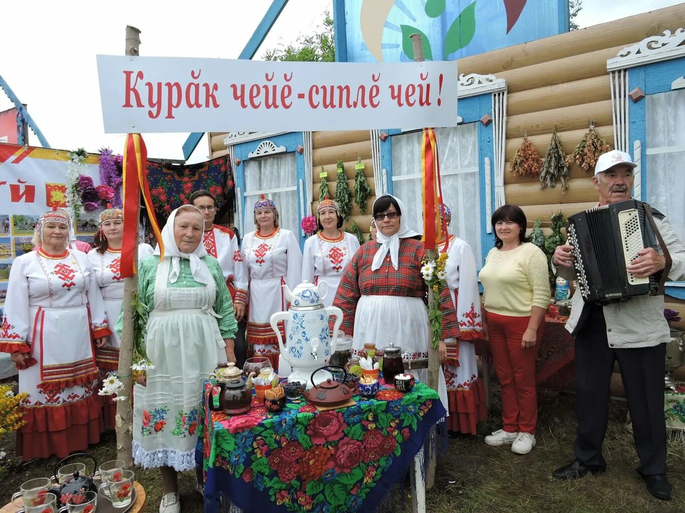 Акатуй яльчики. Яльчики огромная страна песня. Яльчики песня. Яльчики чувашия. Акатуй яльчики 2022.