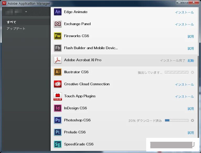 App manager что это за программа. Приложения adobe. apps manager. приложение manager для девушек. как удалить adobe application manager.