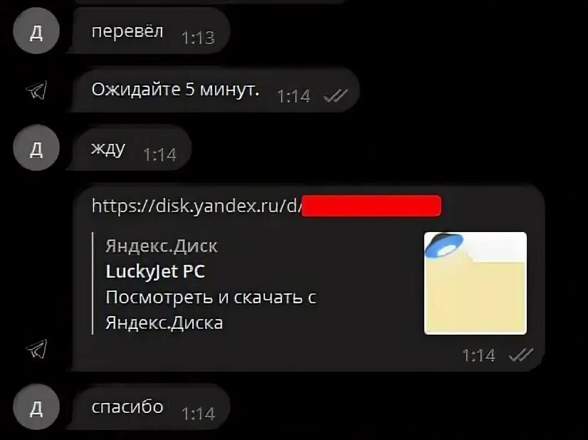 Установить программу сигнал
