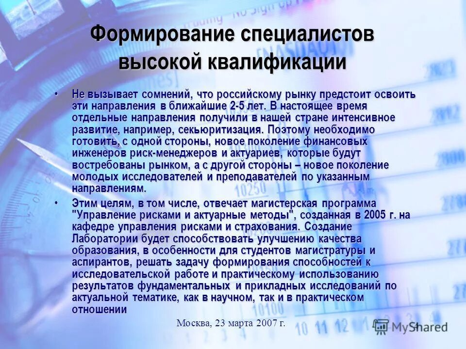 высокий квалифицированный специалист. высокий квалифицированный специалист. порядок документов на работу иностранных. высококвалифицированный специалист иностранец. высококвалифицированный специалист.