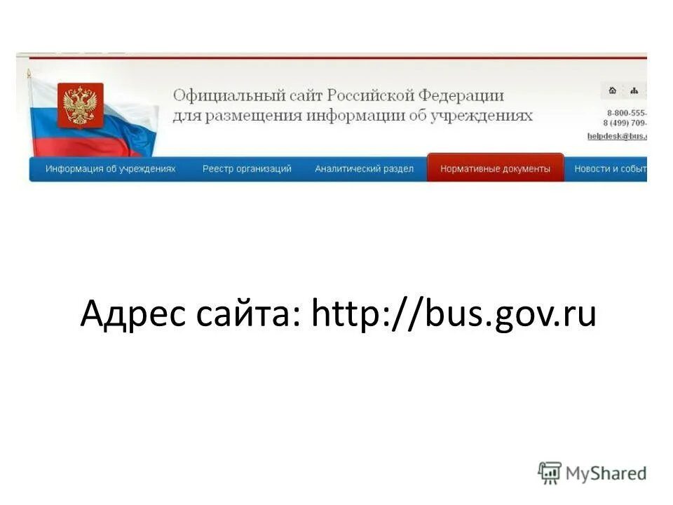 адрес россии. адрес сайт головного. адрес сайт головного. адрес сайт головного. главный офис россельхозбанка в москве.