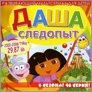 Сборник развивающих мультиков