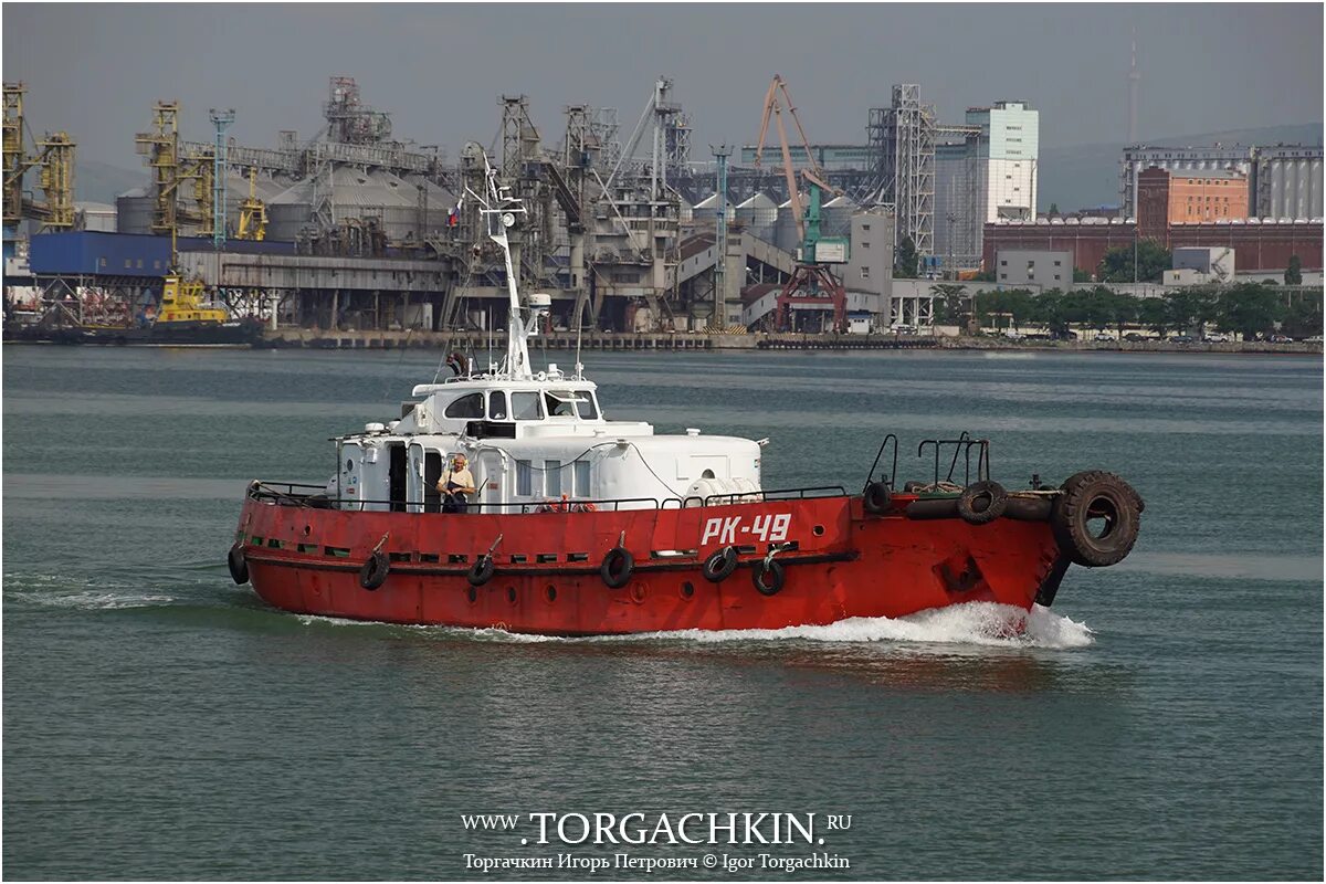 Рк 49. Рк-1 рейдовый катер. Капитан черемных лоцманский катер. Рейдовый катер рк. Рк 49.
