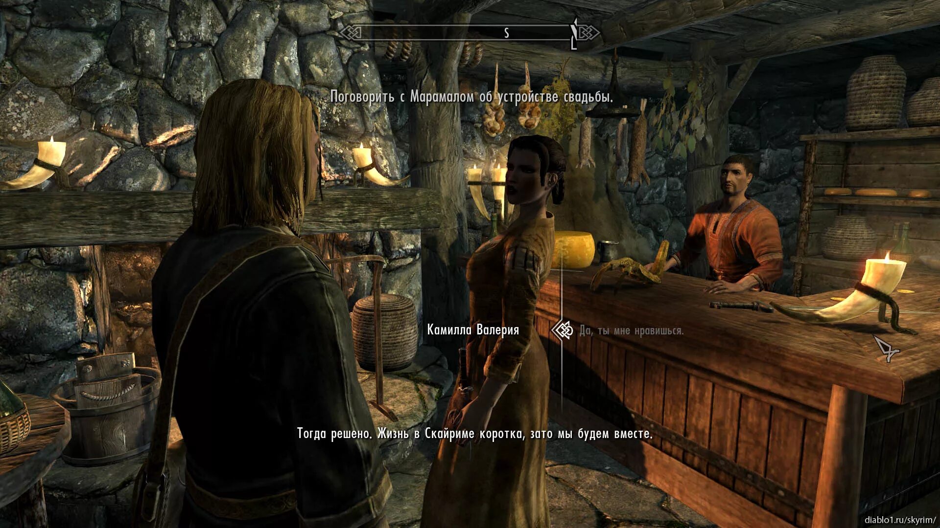 скайрим как жениться через консоль. скайрим как жениться через консоль. скайрим лидия управитель. скайрим персонажи для брака. объятия любви скайрим.