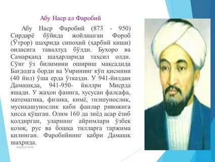 Ал наср ал айн