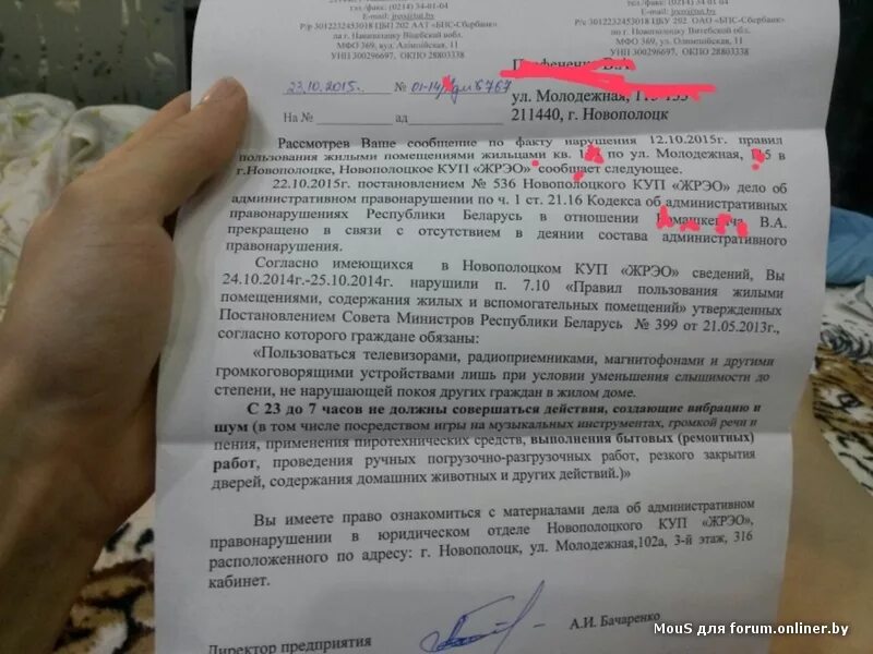 Суд наложил запрет регистрационных действий. Письмо о запрете регистрационных действий в ИФНС образец. Отказ из за запрета регистрационных действий 46 ИФНС. Письмо следователя о запрете регистрационных действий в ИФНС образец. Образец письма в суд на снятия ограничения на регистрацию авто.