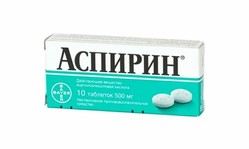 Парацетамол и ацетилсалициловая кислота можно ли. Аспирин. Диаспирин. Аспирин картинки. Жаропонижающие препараты аспирин.