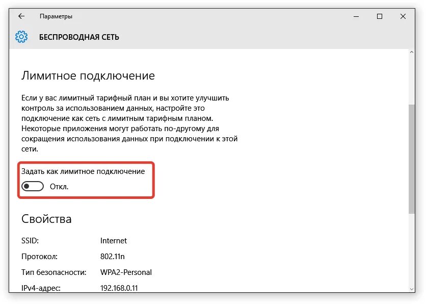 Ответы Mail.ru: КАК "ПРИРУЧИТЬ" WINDOWS 10 (отключить обновления и перезагрузку)