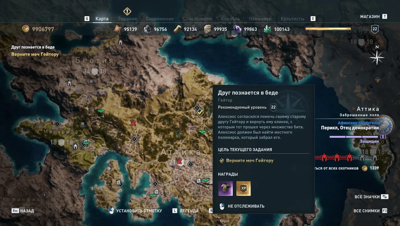 Крепость в Аттике ассасин Крид Одиссея. Assassin's Creed Odyssey Афины карта. Крепость Аттики Assassins Creed Odyssey на карте. Крепость Аттики Assassins Creed Odyssey.