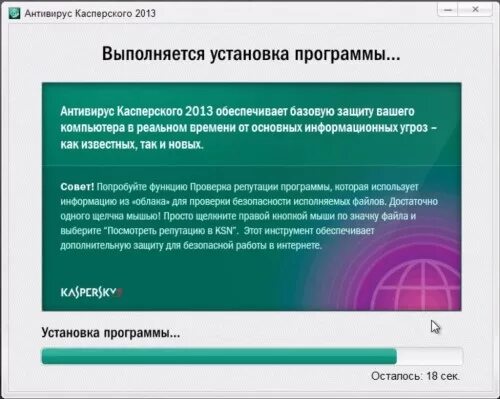 Пошаговые установки программ