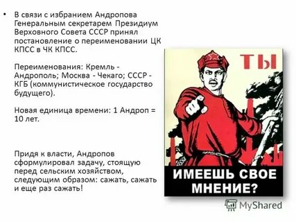 Кпсс год переименования