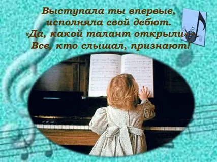 А ты была впервые