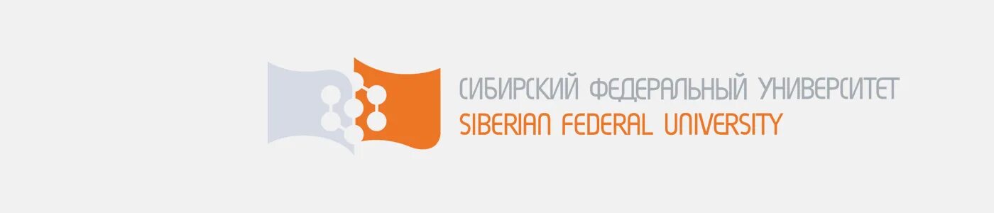 Сфу сроки. Сфу сибирский федеральный университет. сибирский федеральный университет лого. сфу красноярск логотип. презентация сфу.