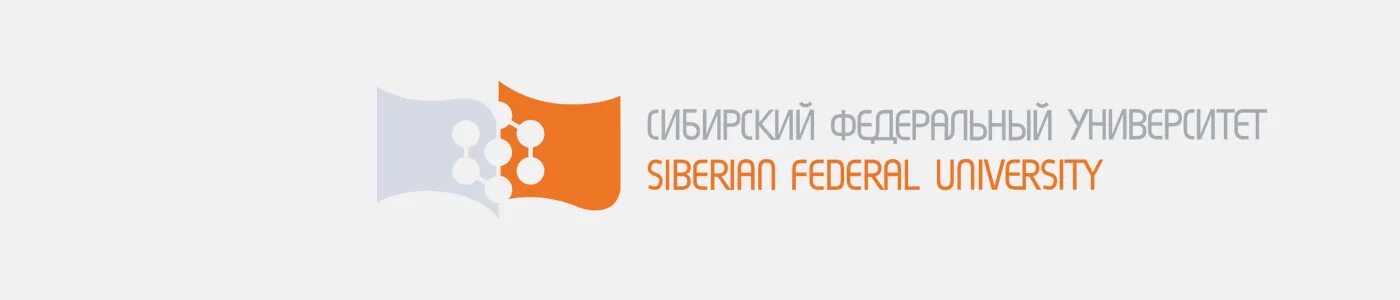 Сиб ф. Сибирский федеральный университет (СФУ) СФУ. ФГАОУ во Сибирский федеральный университет логотип. Логотип СФУ Красноярск. Презентация СФУ.