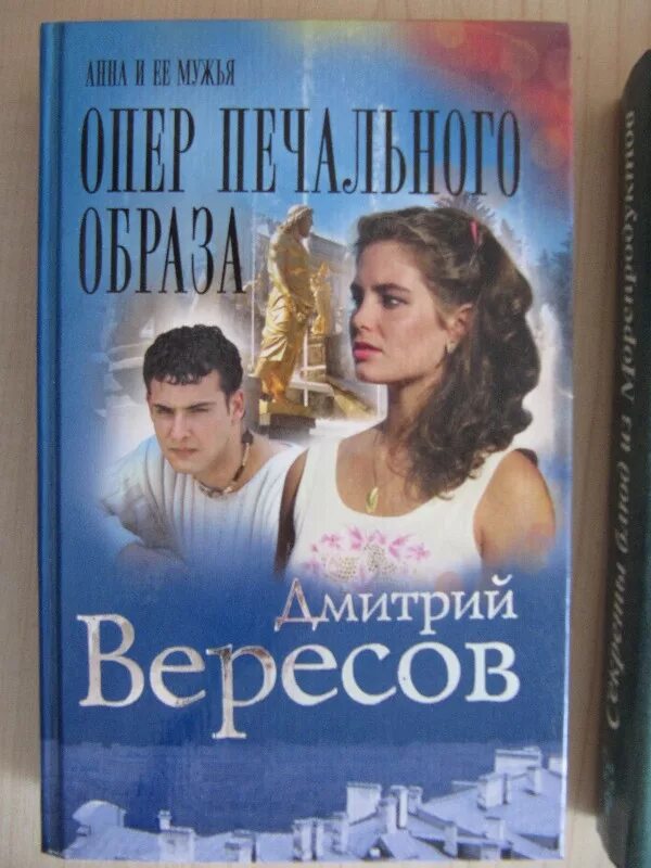 Аудиокниги опер. Аудиокниги опер