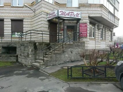 Шарм санкт петербург