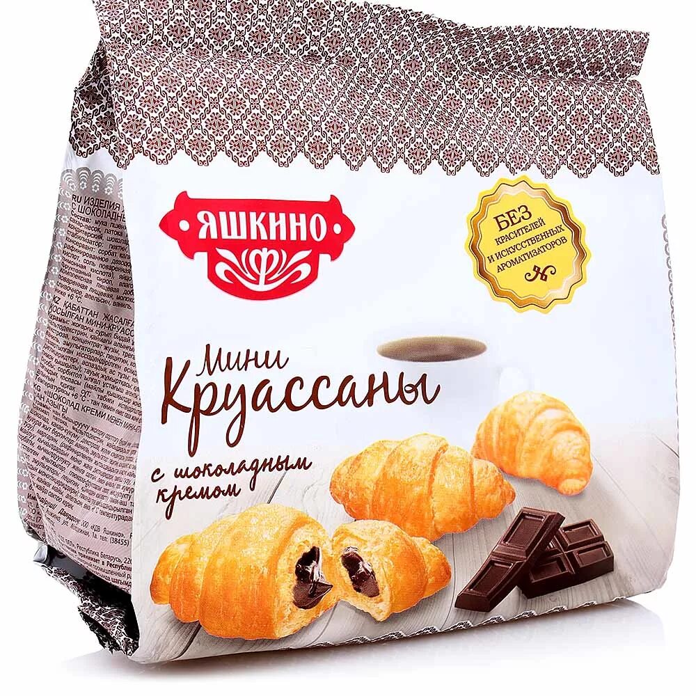 Мини круассаны яшкино. Мини-круассаны &quot;яшкино&quot; 180г. шоколад. мини круассаны яшкино 180г шоколадный. мини-круассаны яшкино 180г с шоколадным кремом. мини-круассаны яшкино с шоколадным кремом (180 гр).
